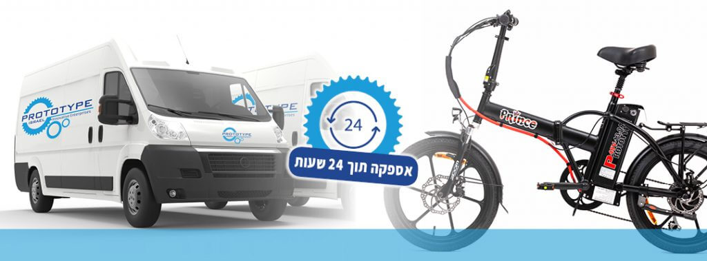 אופניים חשמליים מהיבואן לצרכן