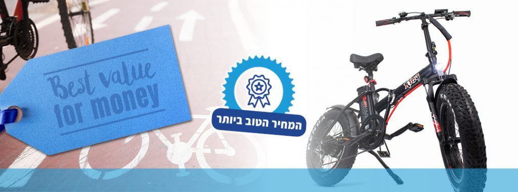 אופניים חשמליים מהיבואן לצרכן